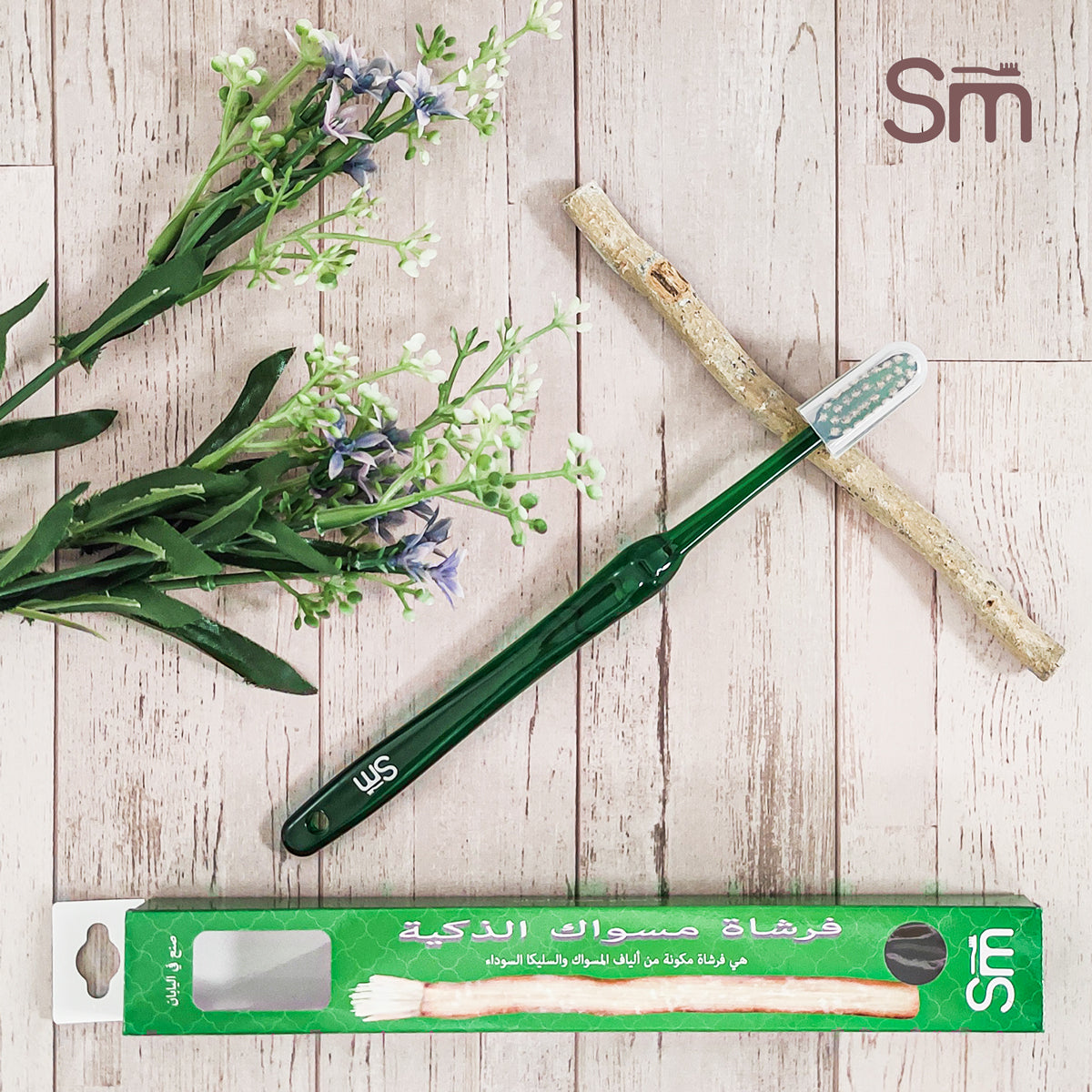 Smart Miswak Toothbrush for Adults – Classic Transparent Design