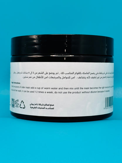 Tamz Beauty Hair Scalp Scrub – Natural Care 350g